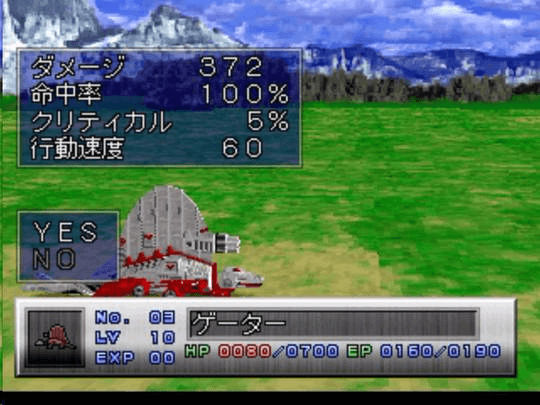 Zoids: Teikoku vs Kyouwakoku - Mecha Seita no Idenshi screenshot 3 for Playstation